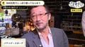大塚明夫、ソリッド・スネーク役を振り返る「セリフが多くて声を作るのは無理だった」