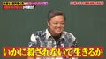 「夢のようだ」起業してすぐ年商10億に…！ 与沢翼、圧倒的な交渉力が培われたまさかの理由