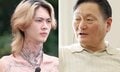 “タトゥーまみれ”の娘の恋人候補に、親たちが本音「私の世代から行くと？？って感じ」「僕は嫌いですね」