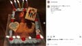 庄司智春、妻・藤本美貴から贈られた“クセ強”なバースデーケーキを披露 「チョイスが最高」「ミキティの愛ですね」と反響