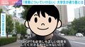 「ChatGPTも回答が…」大学の授業についていけない学生へ向けた「大学生の塾」とは？ 国立大・早慶など難関大生まで通う深刻なワケ…慶応大教授が指摘する“大学側の責任”