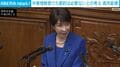 中東情勢受けた節約は必要ないとの考え 高市総理