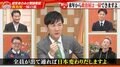 石丸伸二氏「参院選に皆さん経営者が出て、通れば日本は変わる。“無報酬”というワンイシューで、お願いします」