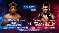 PANCRASE 2019 - PANCRASE 30...