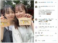 莉子、鈴木美羽との“プライベートショット”を公開「可愛すぎて最強よ」「2人とも美人」と絶賛の声