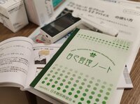 はあちゅう『【妊娠糖尿病】になってしまった』