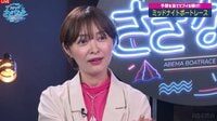 【映像】モー娘。時代の超多忙を振り返る市井紗耶香