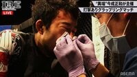 【映像】顔面破壊の衝撃TKO決着