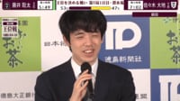 【映像】ニッコニコの笑顔で鉄道での旅路を語る藤井王位