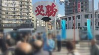 社会ニュース - 名古屋市の医療法人 選挙運動に勤務中の職員派遣 | 動画視聴は【Abemaビデオ(AbemaTV)】