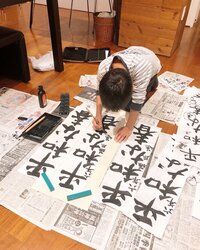 みきママ『みきママ流書き初めの教え方です！』