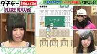 【無料】ダチゲー-#12 アイドル、Youtuber、芸人がマリオ・モンハンなど仲良く対戦!ダチゲー - Abemaビデオ | AbemaTV(アベマTV)