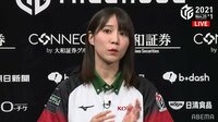 【動画】個人三冠に立った伊達朱里紗