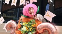 【映像】佐藤栞里、過去の誕生日に投稿したきぐるみ姿の写真(複数カット)