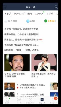 桃『離婚してからなくなってしまった習慣。』