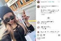 “しゅんまや”重川茉弥、サングラス＆ニット帽姿で韓国旅行を報告 「可愛すぎる」「海外ガールみたい」と反響