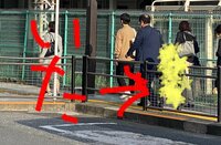 宮崎謙介『朝の尾行』