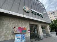 ヒデ『新宿温泉デート』