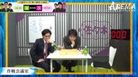 【映像】佐々木勇気八段&伊藤匠七段が揃って「え?え?え?」