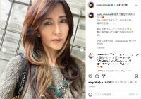 工藤静香、髪型キマらない“ホエホエヘア”も披露したポージングに「ドキドキが止まらない!!」「自然な雰囲気も素敵」とファン絶賛