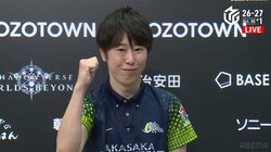 自身初の4連勝！絶好調・渡辺太、“裏4”倍満など追い風MAX「自分でも怖いくらい…とか言わないように。自分のパワーを恐れず前のめりにやる」／麻雀・Mリーグ