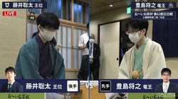 藤井聡太王位、反撃開始か 豊島将之竜王が連勝か 第2局が開始／将棋・王位戦七番勝負