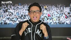 メキシコ帰りの川﨑宗則に異常事態発生！？「テレビってこの声で出ていいんですか」“カスカスボイス”にスタジオ騒然