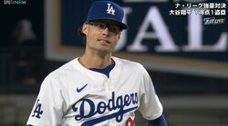 お前、やっただろ！ 大谷翔平に背番号を譲った同僚投手、死球アピールの打者に静かにブチギレ “いい人キャラ”一変で鋭い視線を向けた瞬間