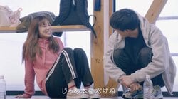 ベッドの中で呼ぶ他の男子の名前は？女子の本音＆複雑な恋愛模様がちらり『ドラ恋～KISS or kiss～』act.8