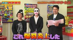 ちょっとのミスでも一発、大炎上 大人気YouTuberが「爆速で謝りました」という痛恨の一件