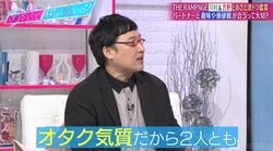山里亮太、妻・蒼井優とは趣味が全然違うもそこから生まれる影響に田中みな実「すごく理想的！」