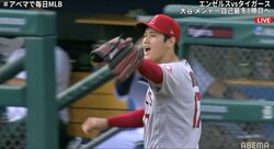 大谷翔平「よっしゃ！」喜び爆発 ピンチを救う味方の好守に「なんて肩だ」「イグちゃんナイスアシスト」ファンも歓喜