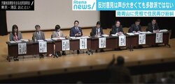 南青山の児相施設建設めぐる住民の反対意見に賛否 臨床心理士「港区は先生が病むことが多い」