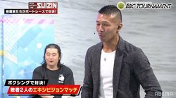 11回連続防衛の元スーパー王者・内山高志　番組内のボクシング対決でまさかの敗北「年ですから、僕も」