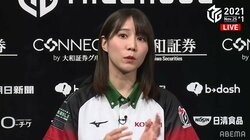 目指せ、夢の三冠王！伊達朱里紗、3連勝で個人記録独り占め「伊達ちゃん」もしっかりトレンド入り／麻雀・Mリーグ