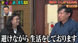 人気芸人、後輩・ヒコロヒーからの借金を告白し土下座「すれ違うたびに…」複雑な関係性を明かす