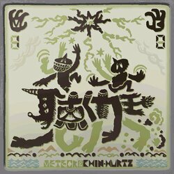 METEORとCHIN-HURTZによるユニット "METEOR&CHIN-HURTZ"の2ndアルバム『聴く力王』が9月１日にリリース！