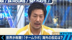 「世界は、ほんのちょっとなら変えられる」チームラボ・猪子寿之代表に聞く！光と音楽で紡ぐ〝境界の曖昧なアート〟とは