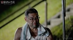 38歳子供部屋おじさん、ミステリアス美女をライバルに奪われ“失恋” 因縁の23歳大学生の歌に思わず涙