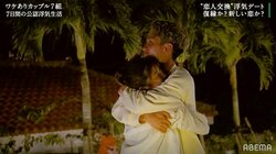 窪塚洋介似のモテモテBar店長がテクニック炸裂！怒っていた彼女が最後は笑顔に「なんてイジワル」『隣恋3』第3話