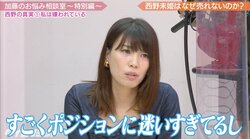 紺野ぶるま、「西野未姫」で下ネタ謎かけ「どちらもポジションに迷いすぎてるし…」