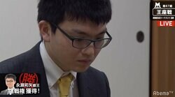 永瀬拓矢叡王が挑戦権獲得、初の二冠にチャレンジ　豊島将之名人に勝利／将棋・王座戦挑戦者決定戦