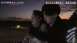 「バックハグされるの初めて。照れる」スタイル抜群の清楚系女子高生、男らしいスキンシップにドキッ