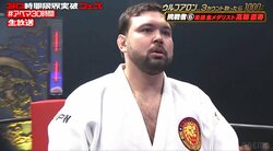 “夢”の柔道金メダリスト対決はウルフアロンに軍配！ 高藤直寿から衝撃1本で完全勝利