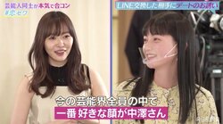 「今の芸能界で1番好きな顔」指原大絶賛の「オオカミ」出身美女、合コンでイケメン俳優とカップル成立