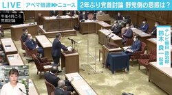 2年ぶりの党首討論は「意義があるようには思えなかった」 菅総理の“思い出話”に批判も「平和だった」と与党側