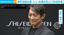 反町隆史（49）、妻・松嶋菜々子との初共演を振り返る「“素の自分”を表すのがすごく難しい」