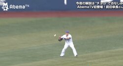 ハマスタの照明がまたも守備に影響　ホームの横浜DeNA選手もひと苦労