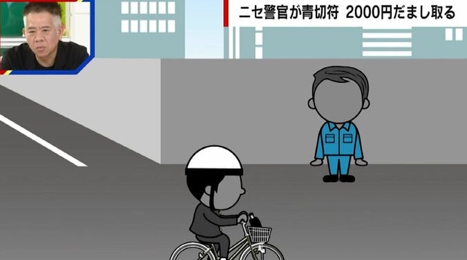 広島県・呉市（イラストで再現）