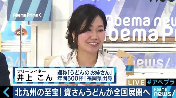 “北九州の雄”「資さんうどん」が全国展開か、投資ファンド下での店舗戦略は？ 3枚目